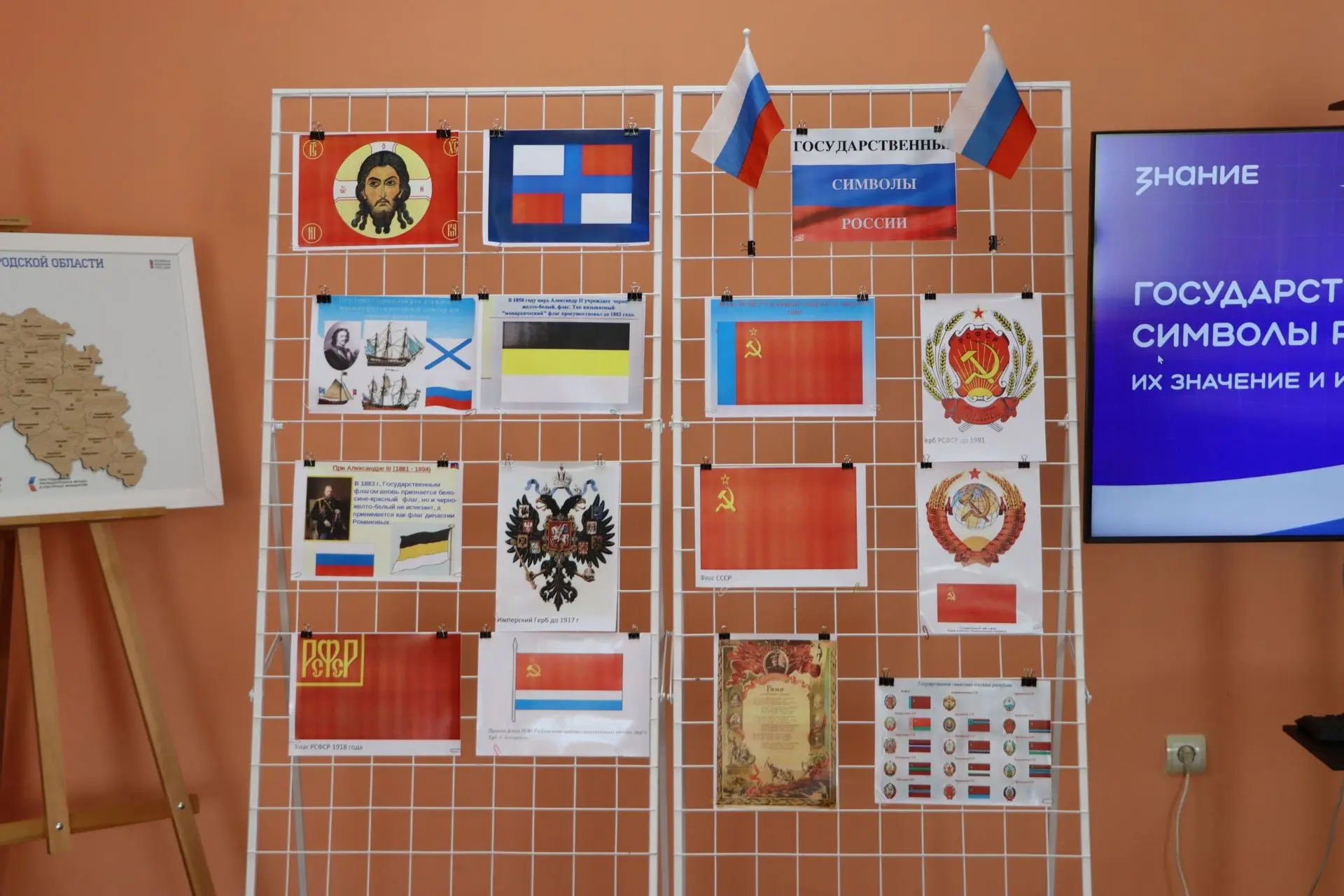 🇷🇺22 августа — День Государственного флага Российской Федерации