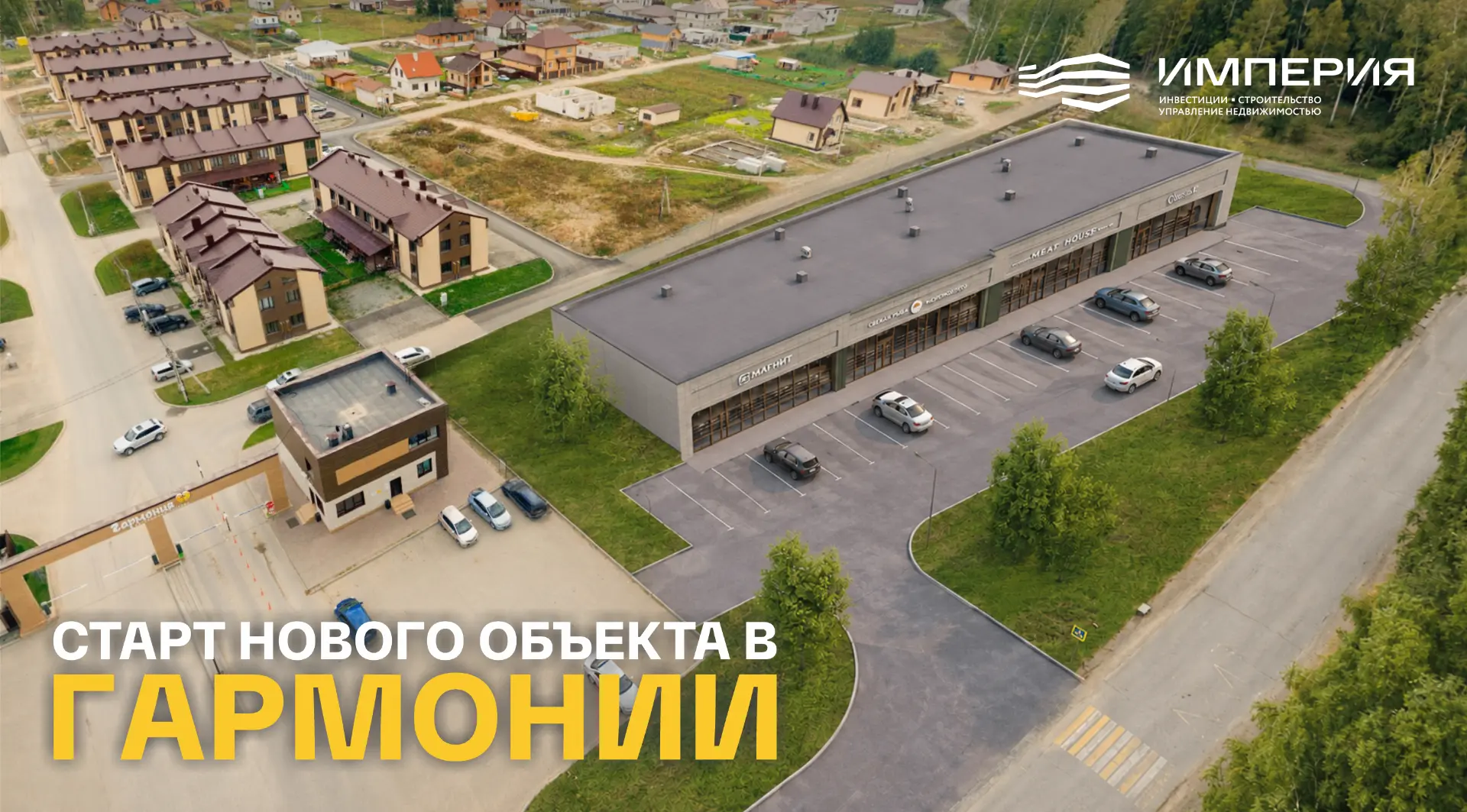 Сегодня дали старт новому, уникальному проекту.