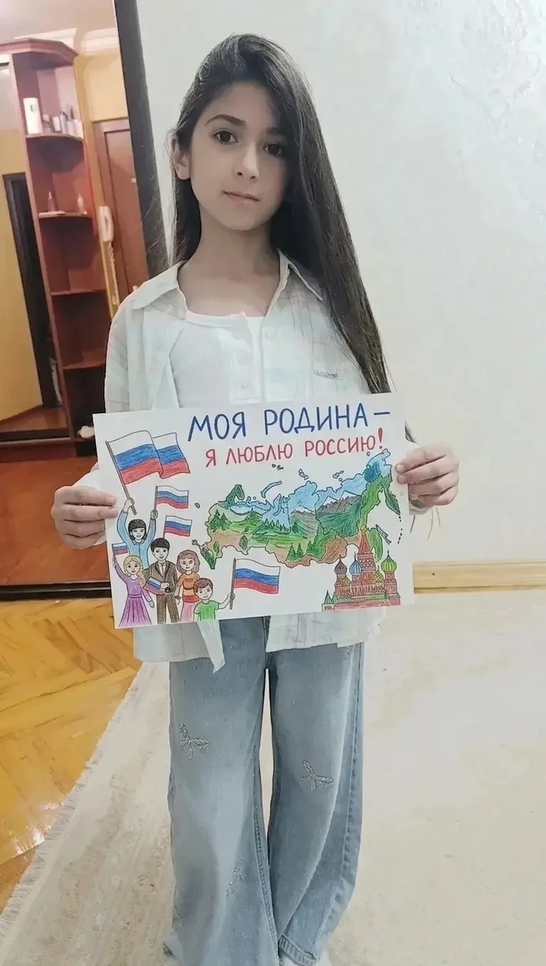 Шарифова Амалия, ученица 1,, Б"класса приняла участие в выставке Движения Первых,, Рисуй, Россия!"
#