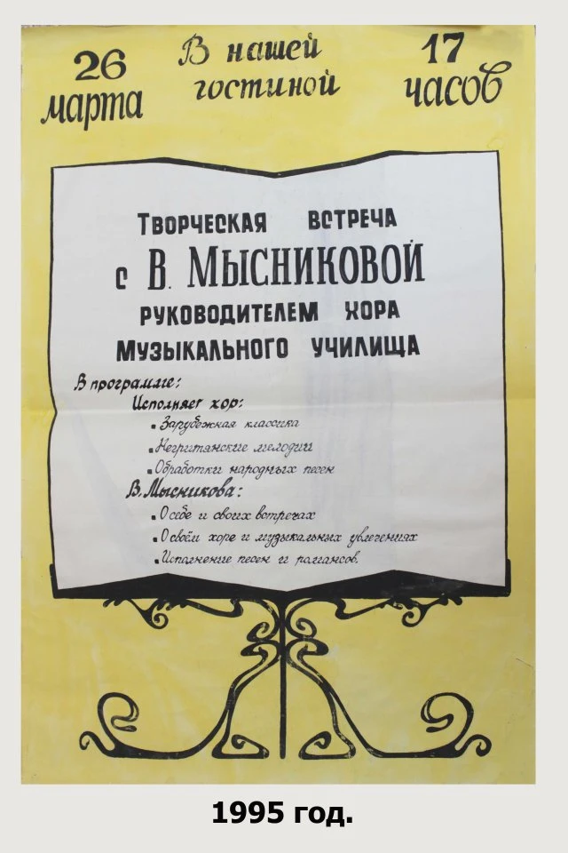 Дорогие друзья!