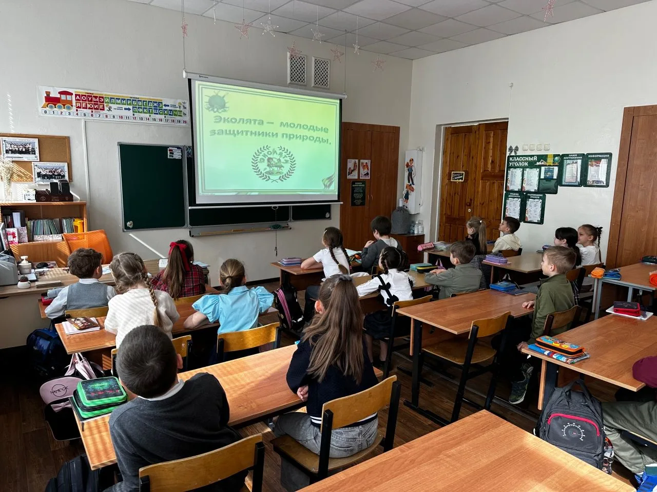 Наши младшеклассники продолжают изучать экологию 🌱  Во 2 «В» классе прошел урок посвященной теме «Эк