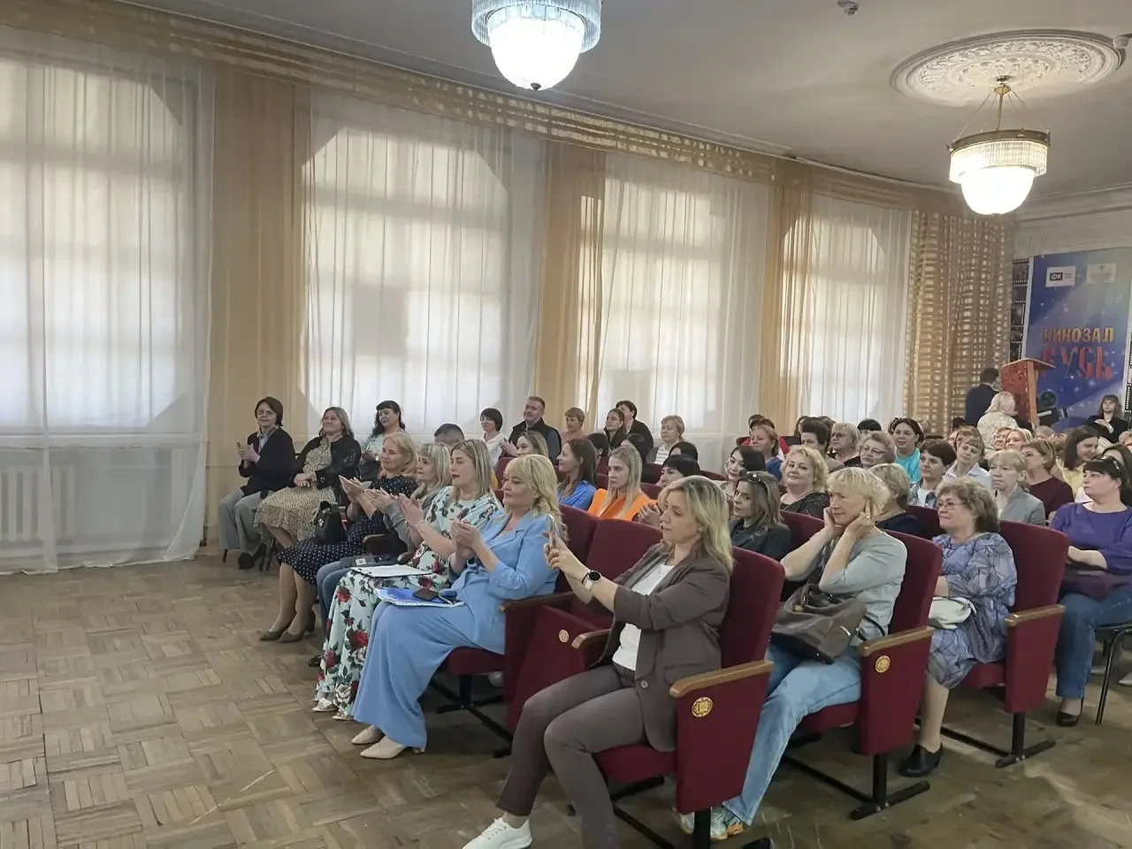 ✨ Встретилась сегодня с педагогами Малышевского муниципального округа