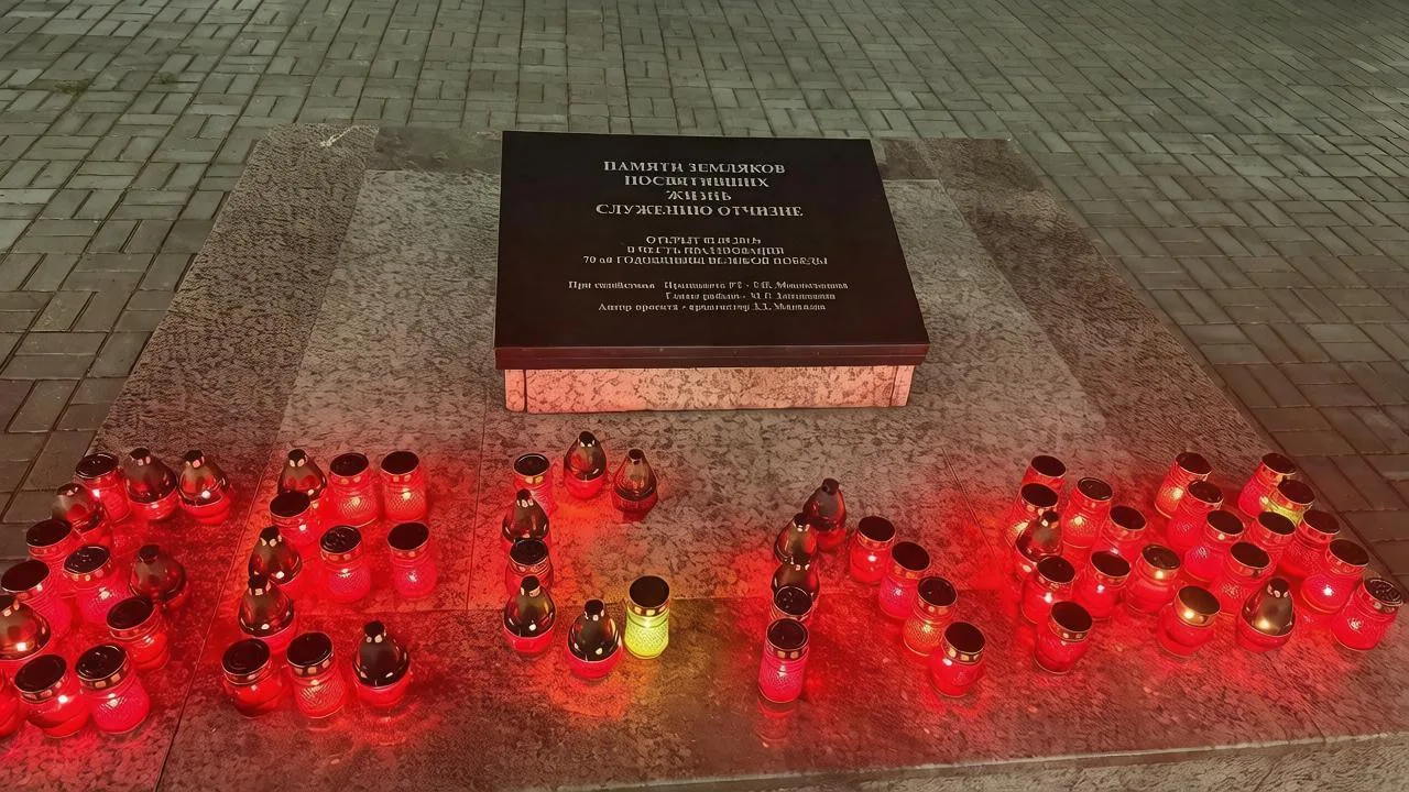 3 сентября, в День солидарности в борьбе с терроризмом, по всей стране прошли траурные ...