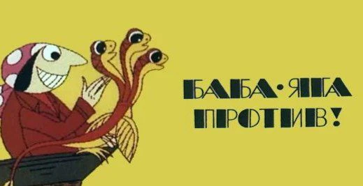 Изображение 1 к публикации «Краля Даля»