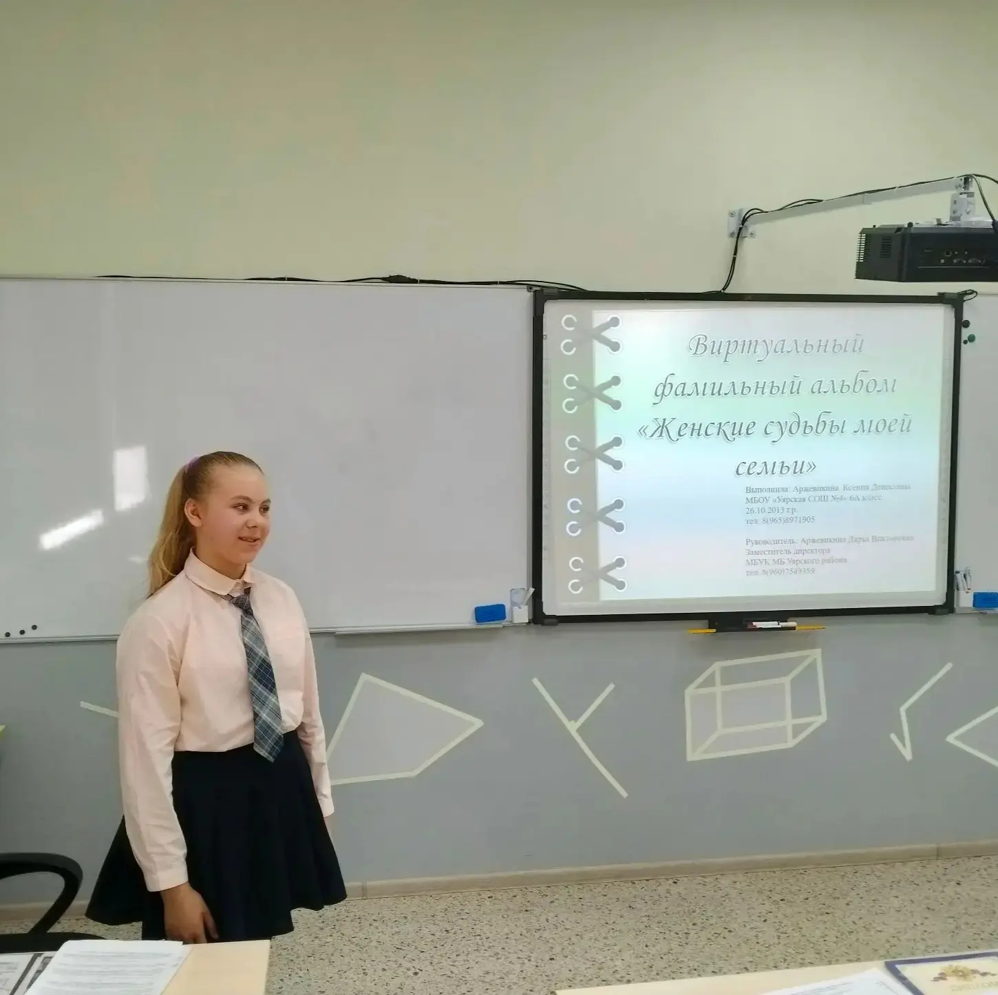 Подведены итоги отборочного этапа краевого молодежного форума "Научно-технический потен...