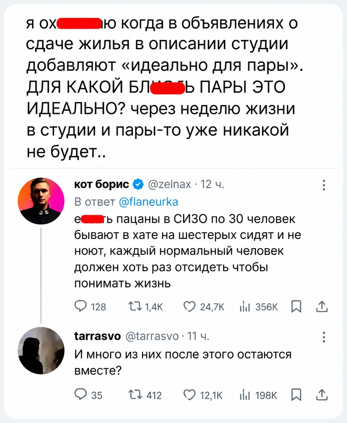 MAX = https://max.ru/motherinlawsocks