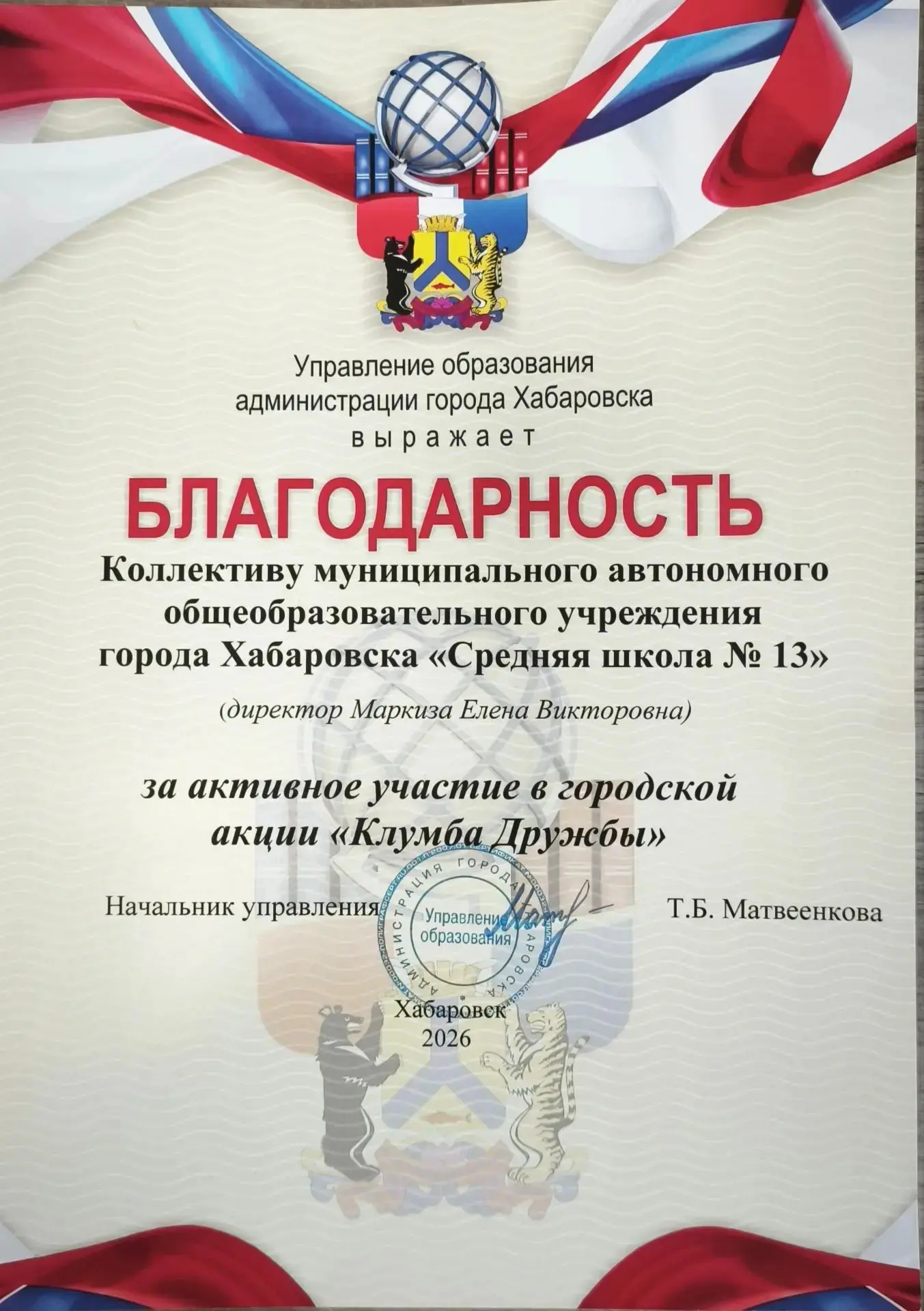Дорогие ребята и уважаемые родители!!!