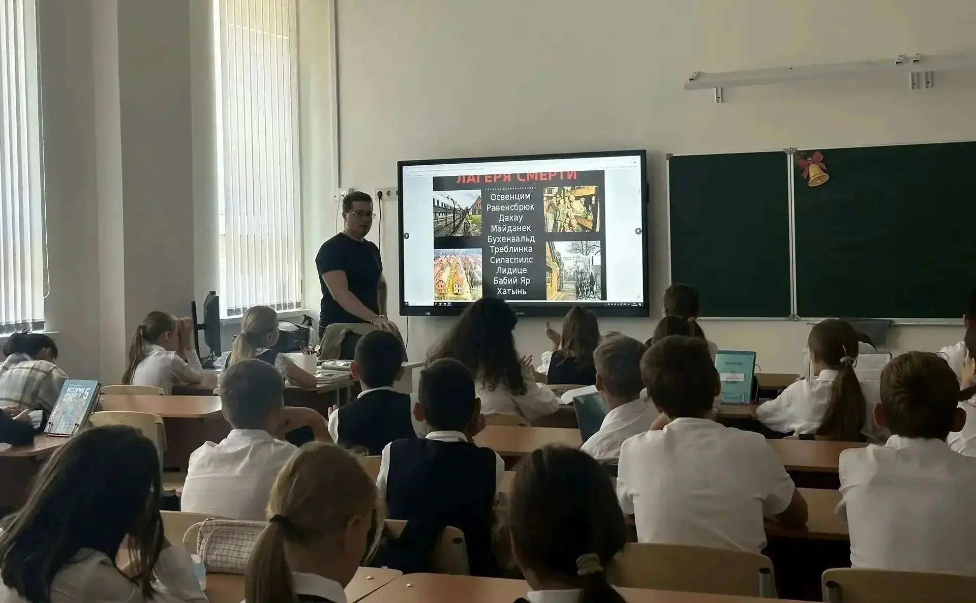«Цена мира и память поколений»: урок памяти в 5-х классах.