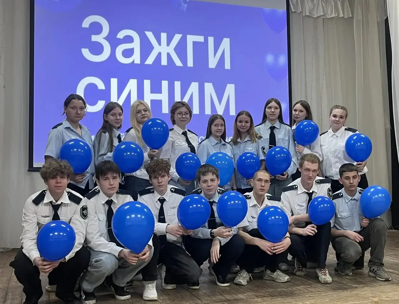 2 апреля студенты ПТЖТ-филиала ПривГУПС присоединились к важной и доброй акции «Зажги синим» 💙в знак