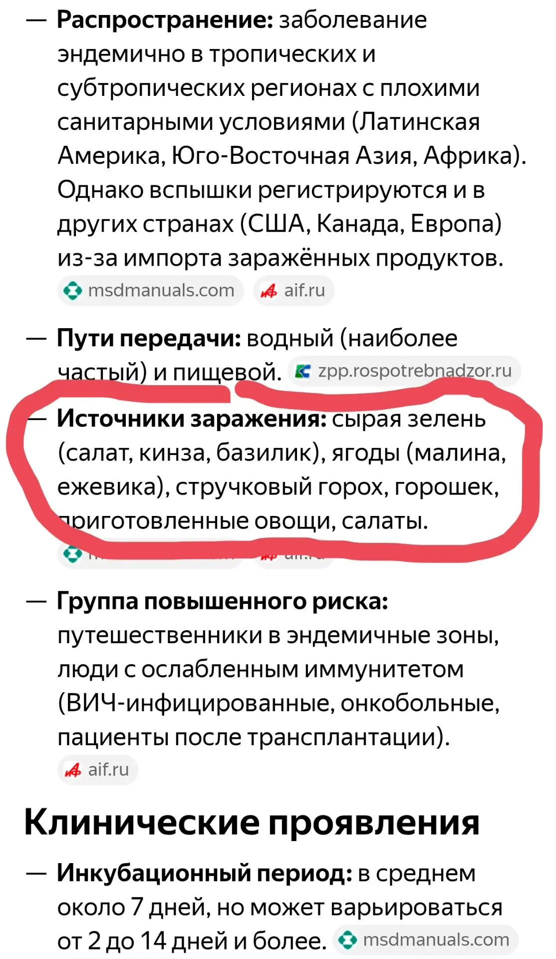 Медиа публикации
