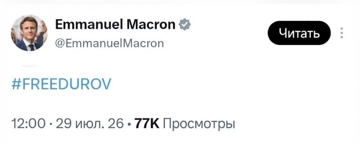 Ждем такое же от Пескова 🤗