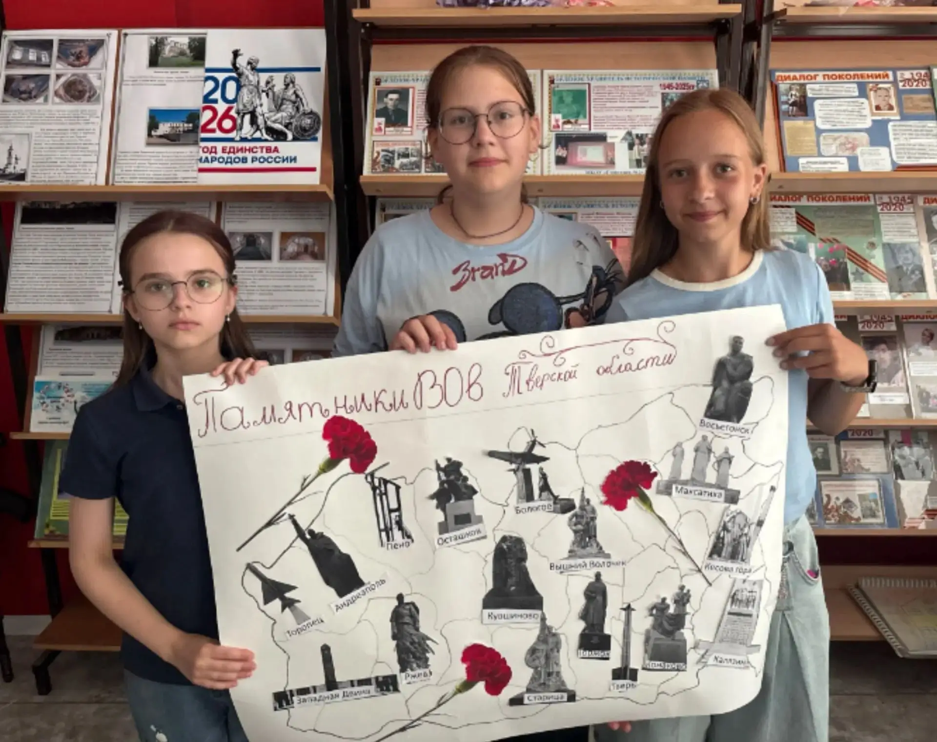 22 июня в школьном музее активисты «Движения Первых» создали особенный плакат — карту нашей Тверской