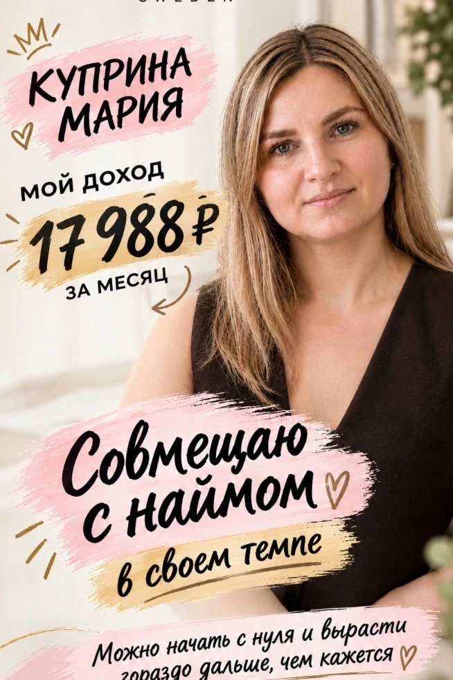 Наши девочки❤️