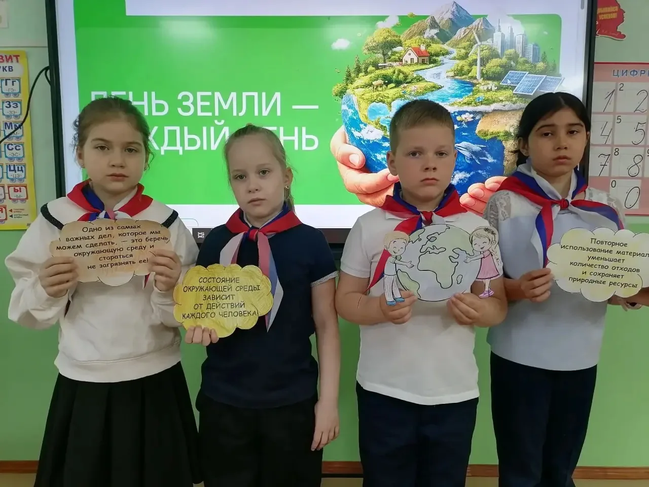 🇷🇺Тема сегодняшнего занятия «Разговоры о важном» - «День Земли — каждый день»  Состояние планеты — э