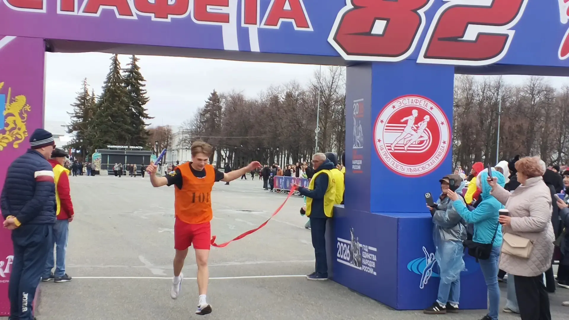 ⚡️⚡️⚡️Легкоатлетический прорыв лицея!   25 апреля 2026г. в Ульяновске  прошла традиционная 82-я обла