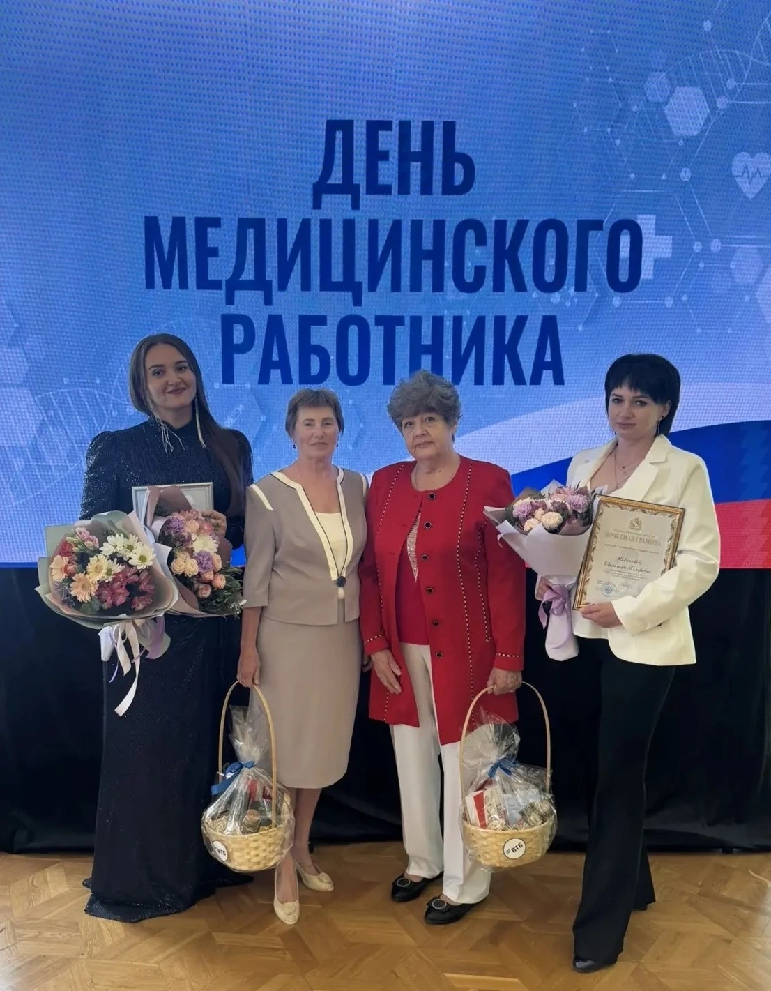 Делегация перинатального центра была приглашена в концертный зал «Свиридовский» на торжество в честь