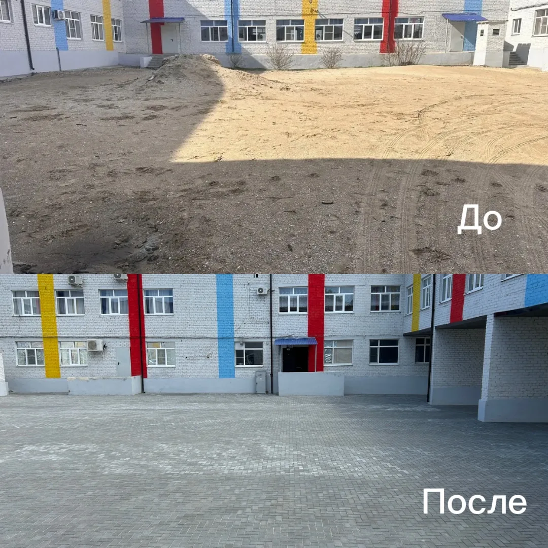 🏫 Школьный двор преобразился: территория ЛСОШ № 4 стала комфортнее и безопаснее!

В МКОУ «ЛСОШ № 4 