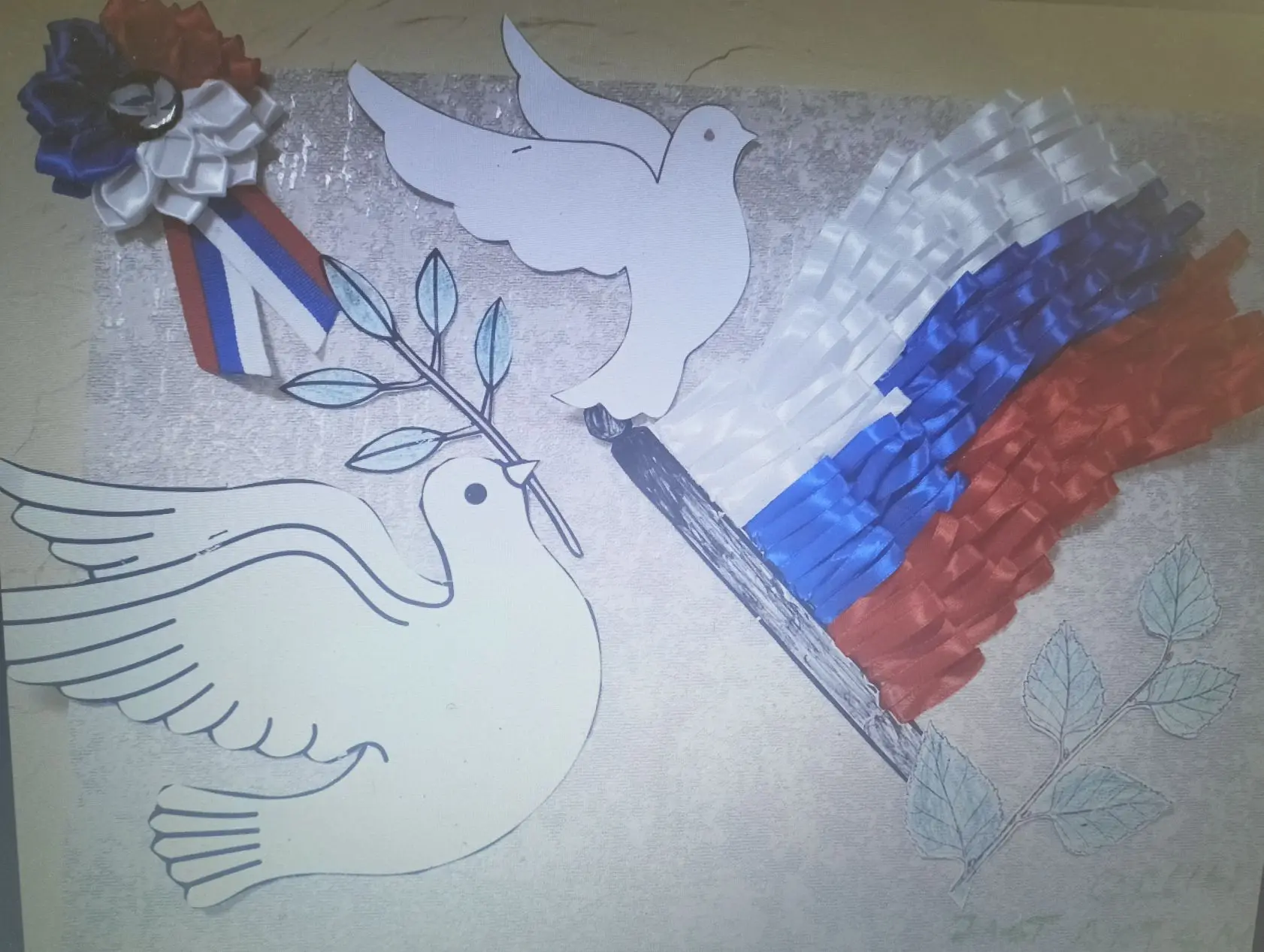 В преддверии празднования Дня России Аринич Полина принимает участие в акции "За что я люблю Россию?