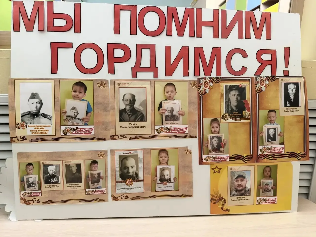 Дети старшей группы  🧒👱‍♀️послушали  о героях,  о смелости солдат, чествовании ветера...