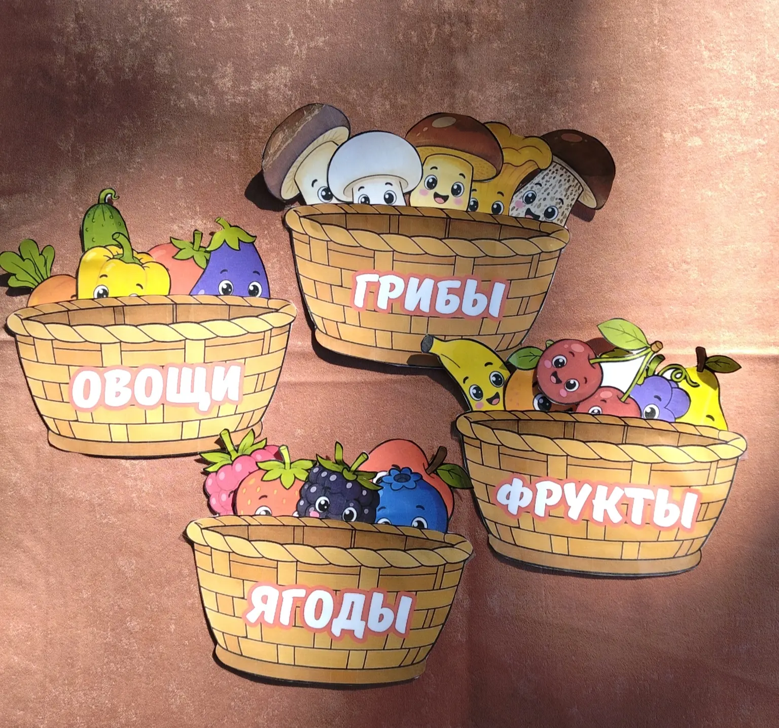 🍎🥕🍄Развиваемся играючи: учим овощи, фрукты и грибы!