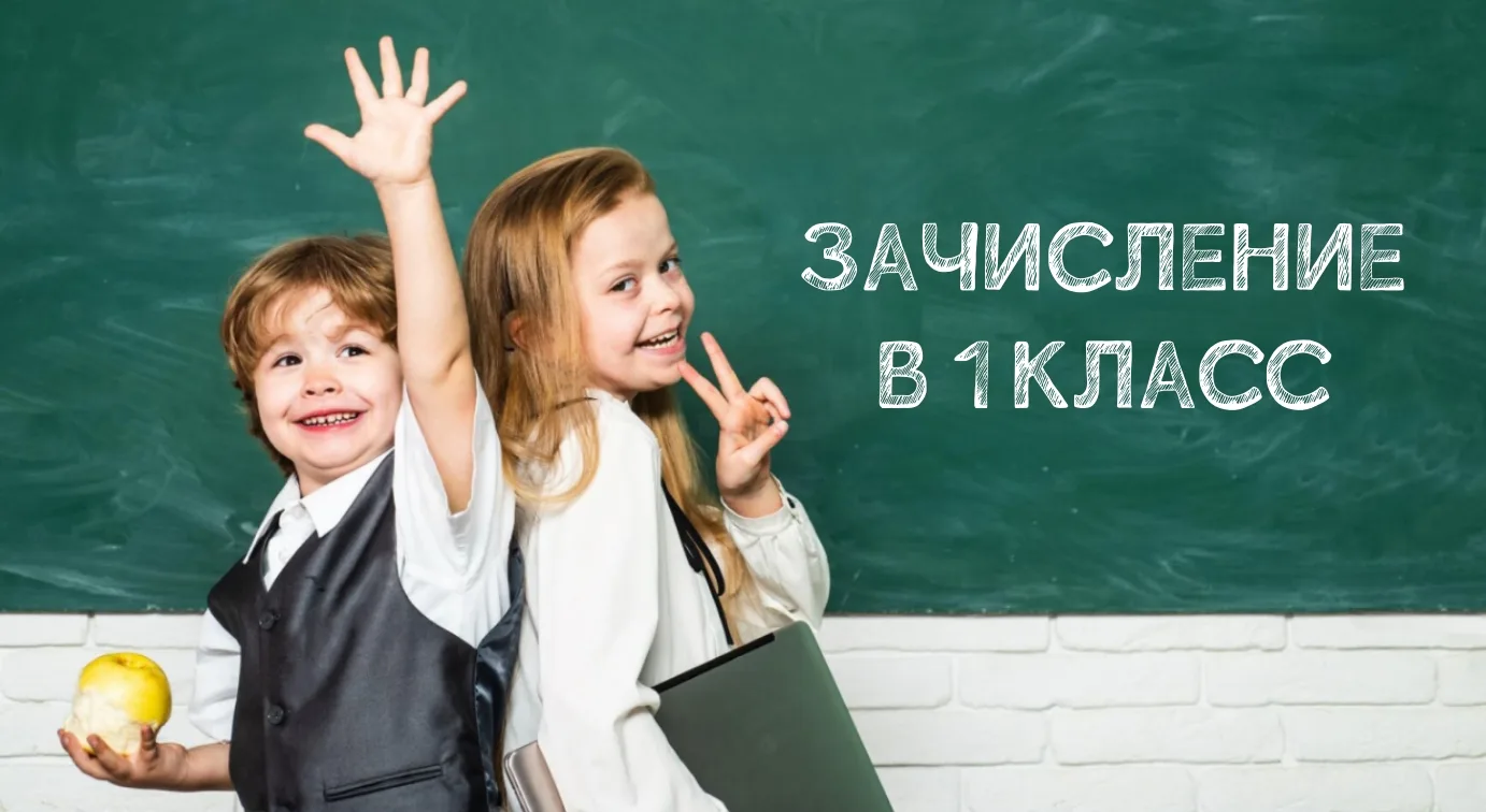 🌟 Уважаемые родители!