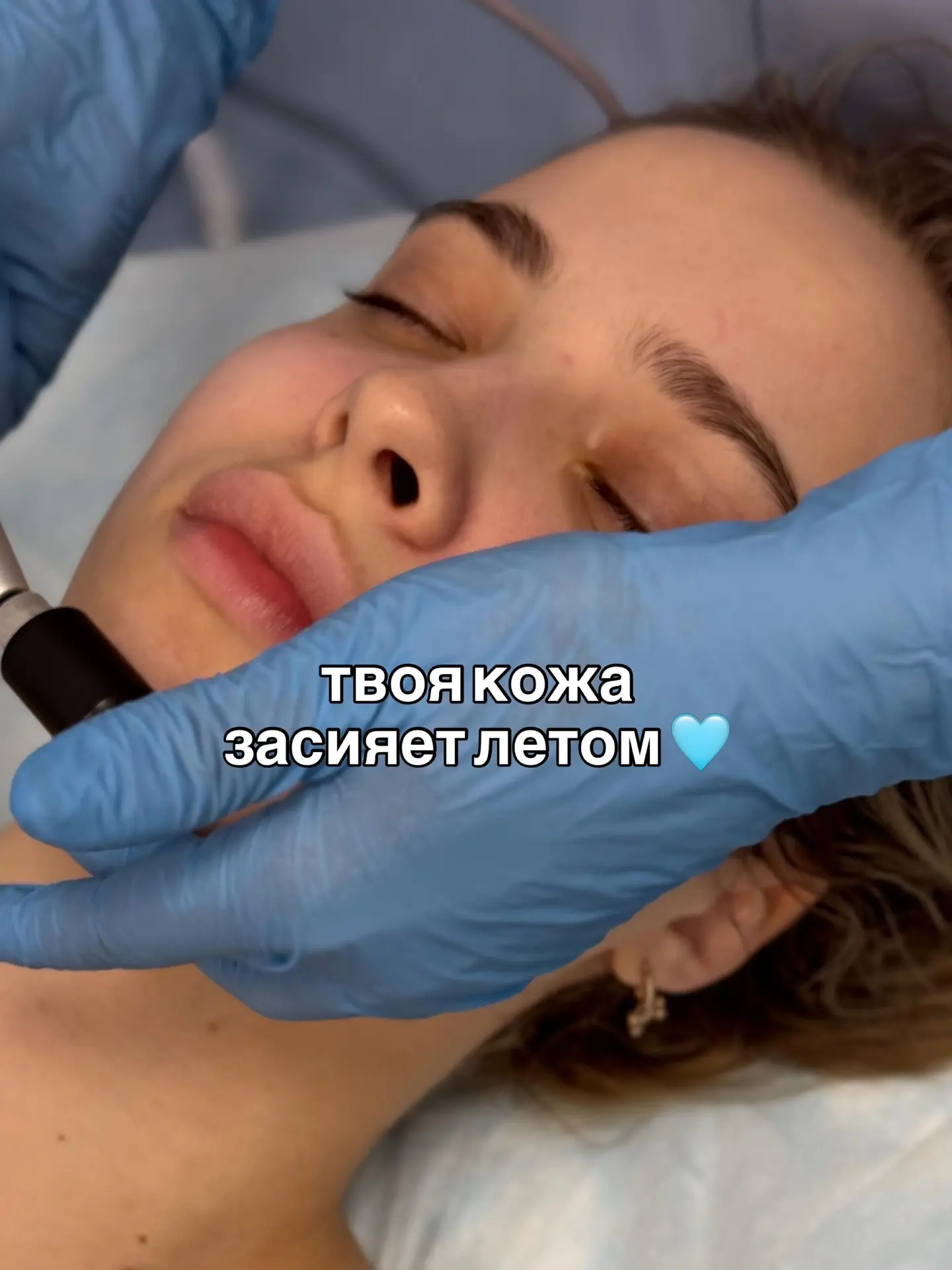 Для новых пациентов!

Первичный прием — с максимальной выгодой!

Комбо-процедура для идеальной кожи 