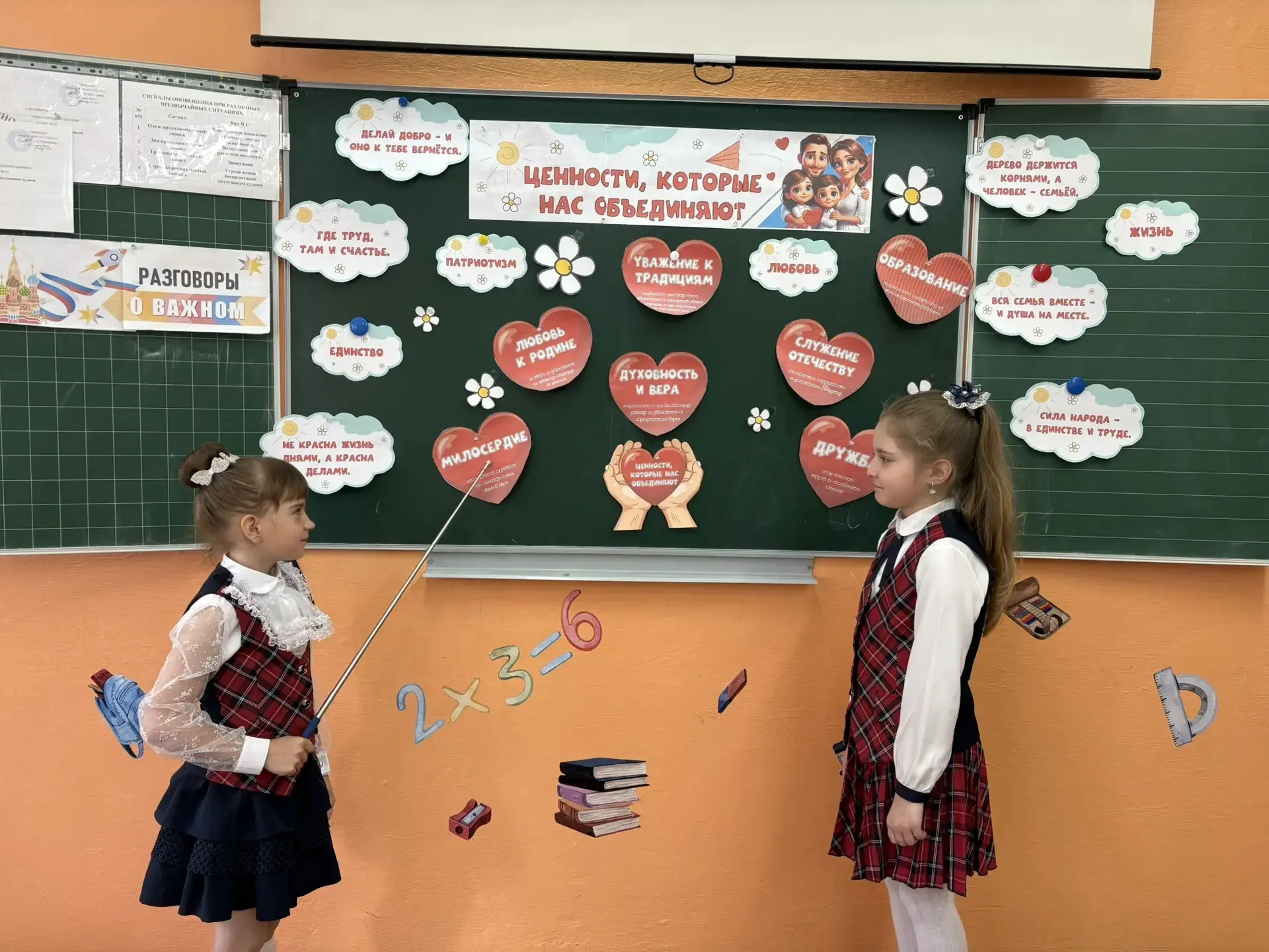 💫Сегодня,18 мая 2026 года, во всех школах страны состоялись внеурочные занятия «Разговоры о важном»,