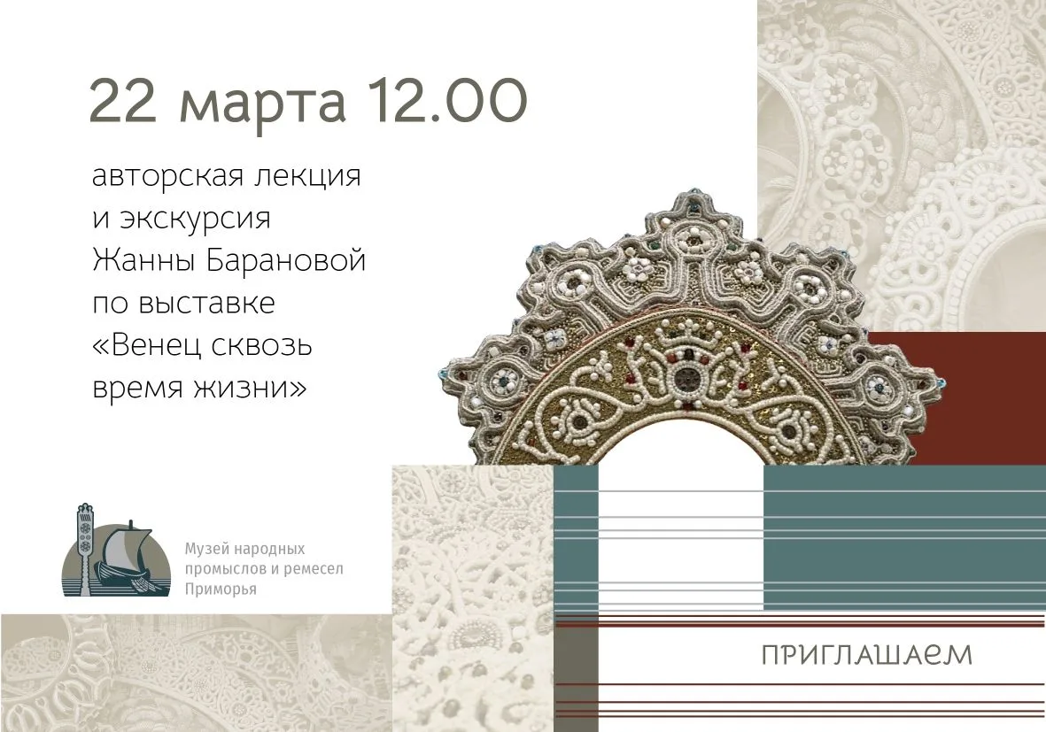 ТВОРЧЕСКАЯ ВСТРЕЧА с ЖАННОЙ БАРАНОВОЙ.