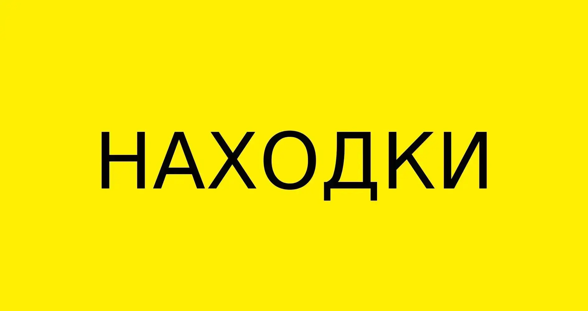 ➡️  ОТПРАВИТЬ ПОСТ  ⬅️