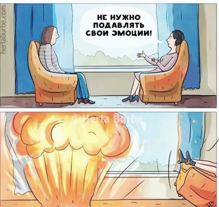 Психология 💯