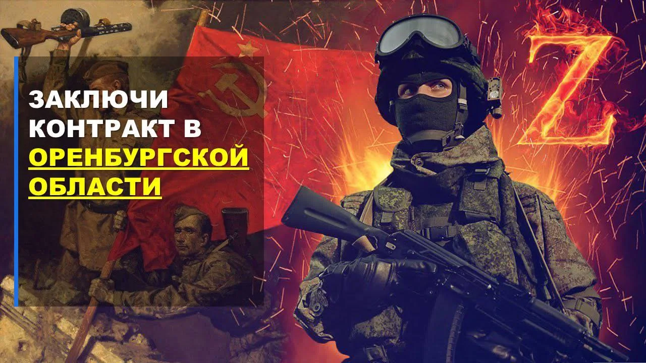 Адамовцев приглашают на военную службу по контракту