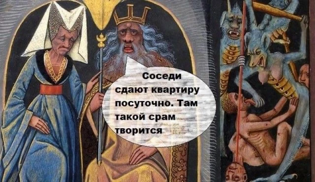 🦣 МЕМНЫЙ ВЕК