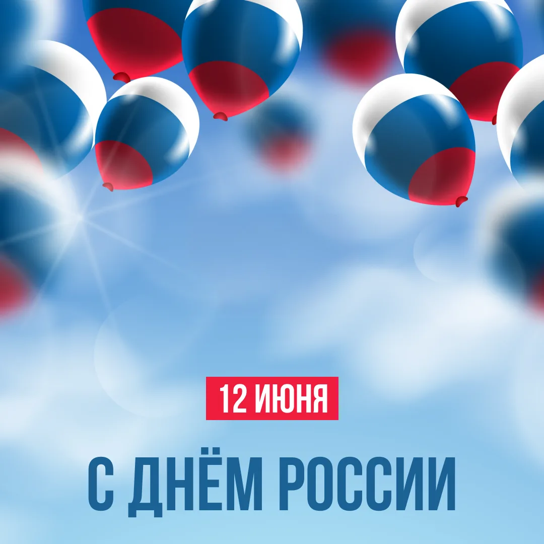 🇷🇺Сегодня Культурная столица-2026 вместе со всей страной встречает важнейших государс...