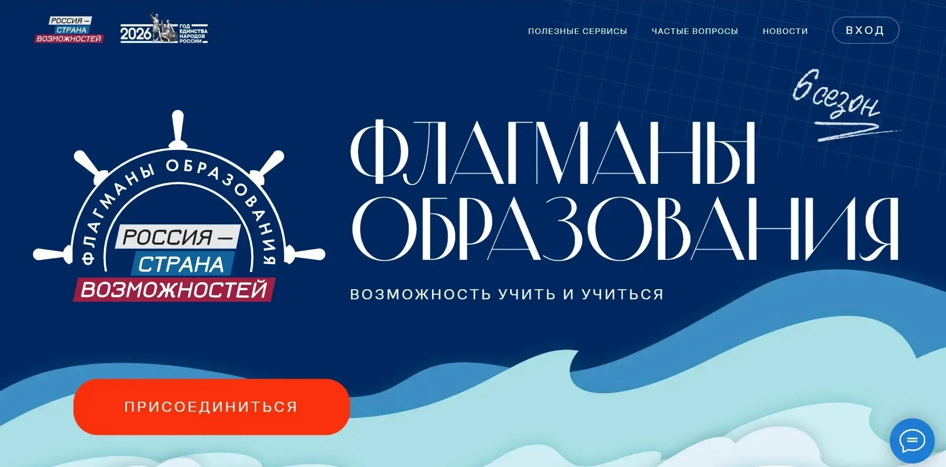 Индивидуальный конкурс «Учить и учиться»

Дедлайн: до 7 сентября
Для кого: старшеклассники, выбирающ