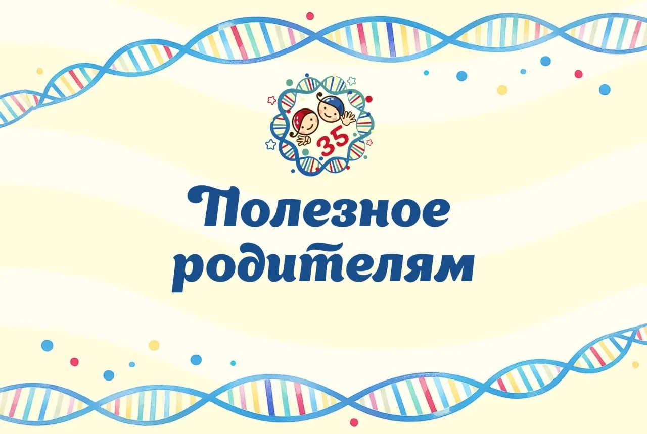 Первый день в загородном лагере: что важно знать родителям 🏕