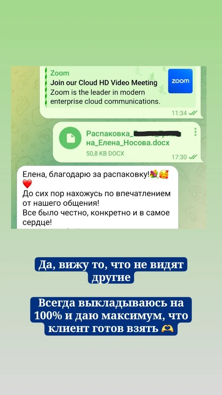 Распаковка супер силы, не просто "поболтали", а целый мощный инструмент, который даёт п...