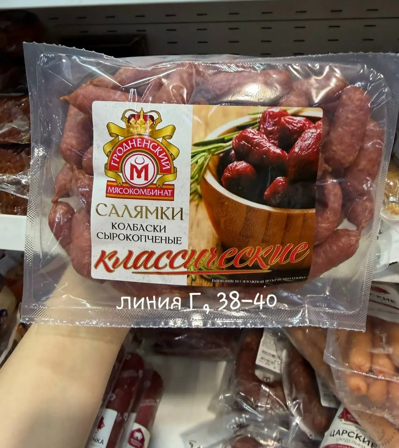 https://vk.com/photo-184814919_493495984