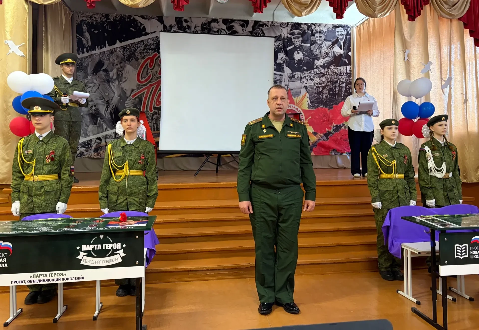 Память жива: в школе открыли Парту Героя в честь двух выпускников — лучших друзей  15 мая в 16 школе
