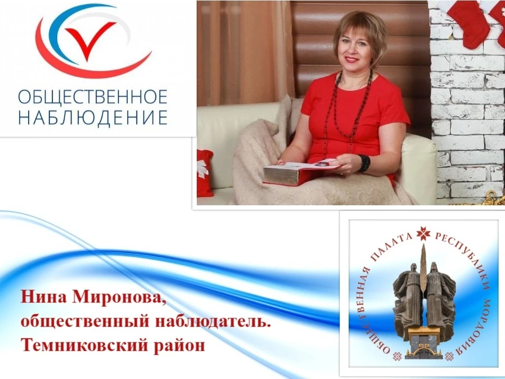 "Для меня это уже пятая избирательная кампания. За эти годы у меня сложилось стойкое уб...