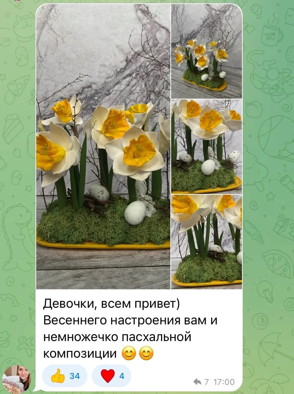 😊 «Я думала, у меня не получится…» — и вот что вышло   Мои дорогие, есть одна фраза, которую я читаю