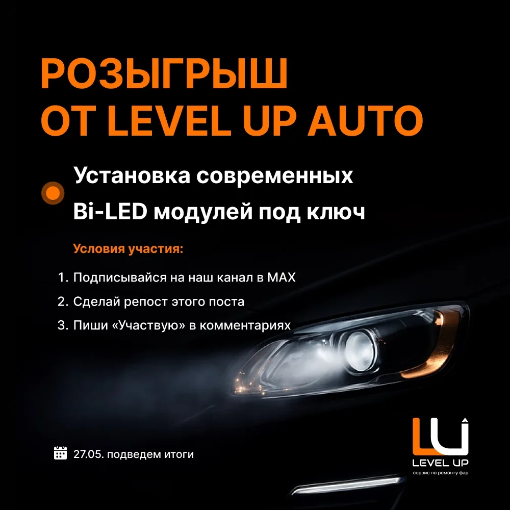 🔥 РОЗЫГРЫШ ТОЛЬКО ДЛЯ ПОДПИСЧИКОВ MAX 🔥