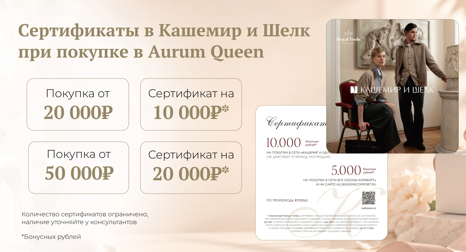 Подарок для тех, кто выбирает красоту во всём 🤍