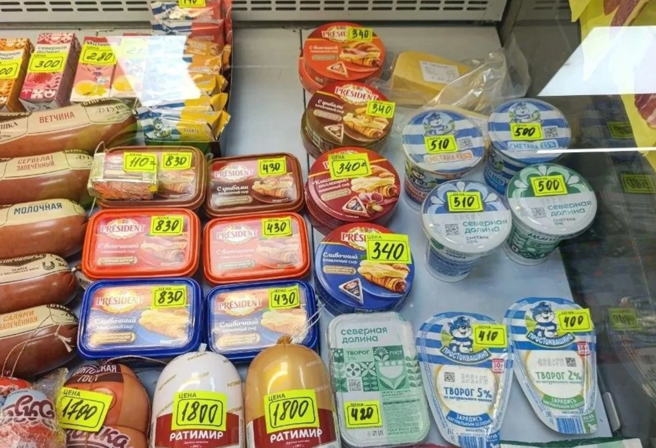 Власти РФ будут мониторить цены на 24 вида продуктов питания с 1 января 2027 года — всё...