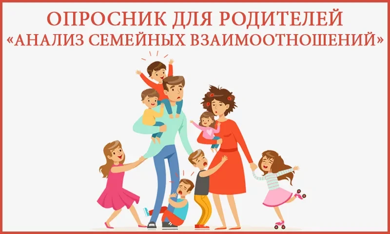 Посмотреть на стиль своего воспитания очень полезно, особенно перед школой, поэтому предлагаю сегодн