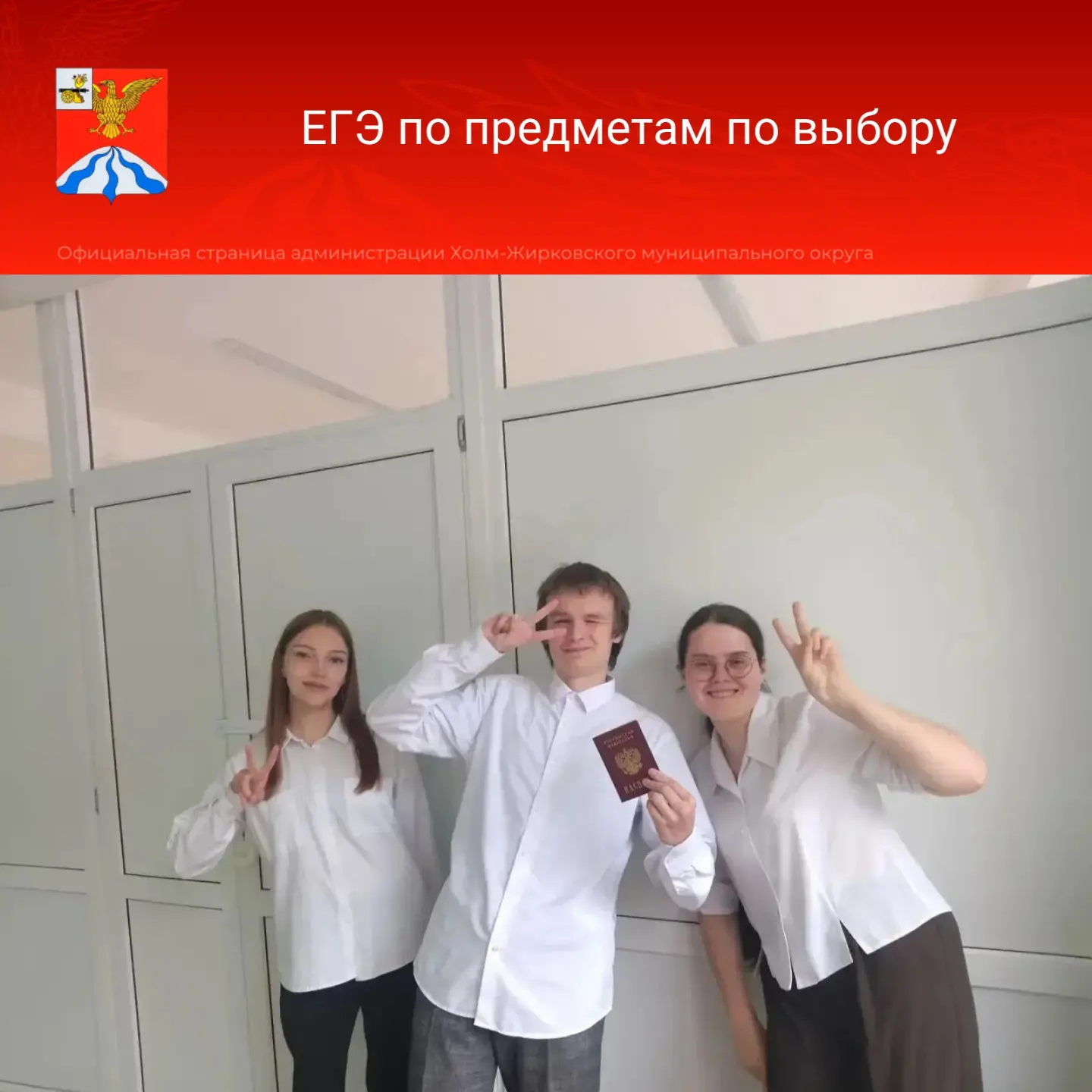 15 июня 8 одиннадцатиклассников из нашего округа сдавали ЕГЭ по предметам по выбору в п...