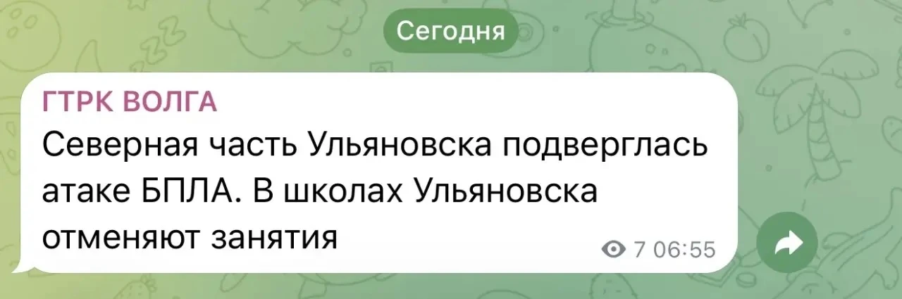 В Димитровграде в Многопрофильном лицее отмена занятий. За другие школы не знаем.