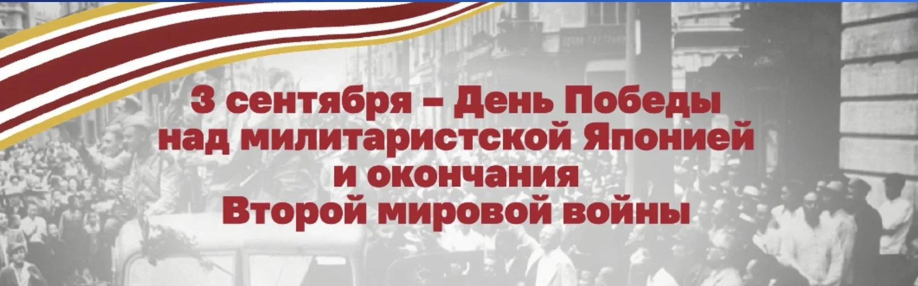 Федеральным законом от 24 июня 2023 года № 280-ФЗ «О внесении изменений в статью 1 Феде...