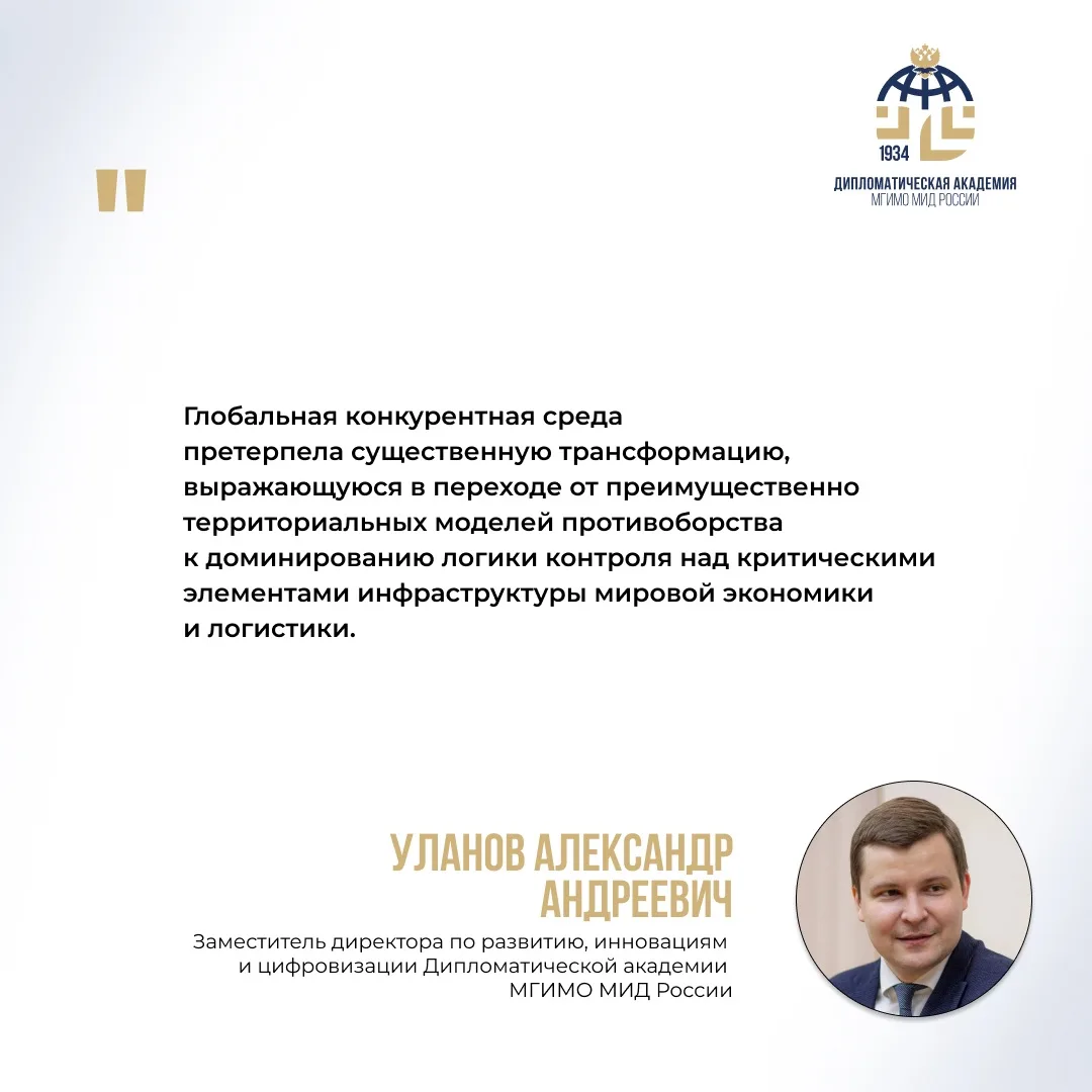 Экспертное мнение А.А.Уланова