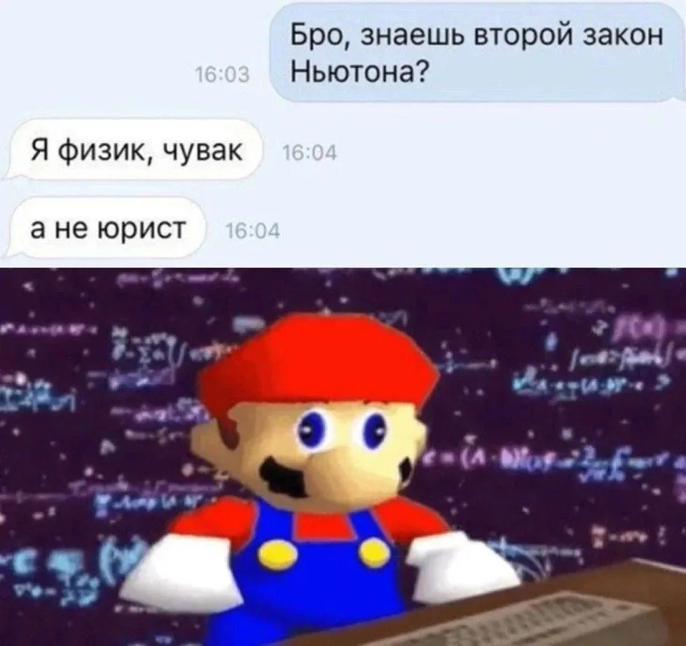 Дядя Стёба