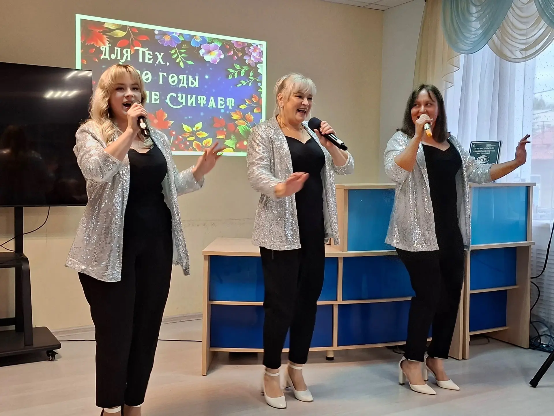 💫Для тех, кто годы не считает